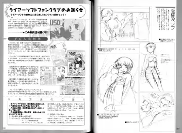 [Koume Keito - Nakamura Tetsuya] Kusari Hime Tokuhon ~Akayuki Furan Soushi~ Fhentai - Page 68