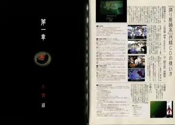 [Koume Keito - Nakamura Tetsuya] Kusari Hime Tokuhon ~Akayuki Furan Soushi~ Fhentai - Page 7