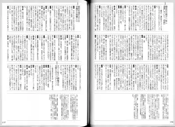 [Koume Keito - Nakamura Tetsuya] Kusari Hime Tokuhon ~Akayuki Furan Soushi~ Fhentai - Page 71