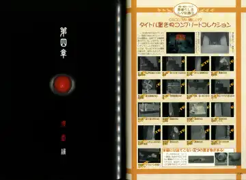 [Koume Keito - Nakamura Tetsuya] Kusari Hime Tokuhon ~Akayuki Furan Soushi~ Fhentai - Page 81