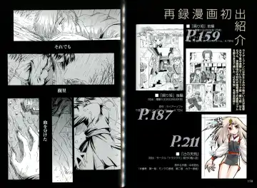 [Koume Keito - Nakamura Tetsuya] Kusari Hime Tokuhon ~Akayuki Furan Soushi~ Fhentai - Page 82