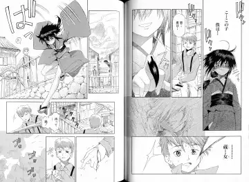 [Koume Keito - Nakamura Tetsuya] Kusari Hime Tokuhon ~Akayuki Furan Soushi~ Fhentai - Page 87