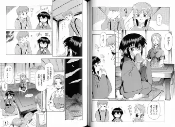 [Koume Keito - Nakamura Tetsuya] Kusari Hime Tokuhon ~Akayuki Furan Soushi~ Fhentai - Page 90