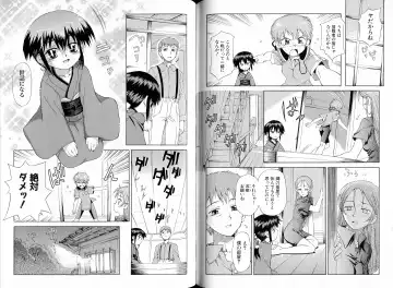 [Koume Keito - Nakamura Tetsuya] Kusari Hime Tokuhon ~Akayuki Furan Soushi~ Fhentai - Page 92