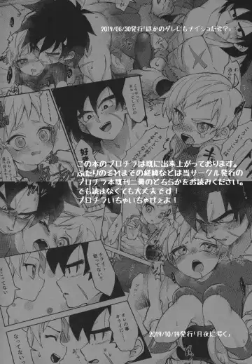 [Gure] Osake wa Hatachi ni Natte kara! Fhentai - Page 3