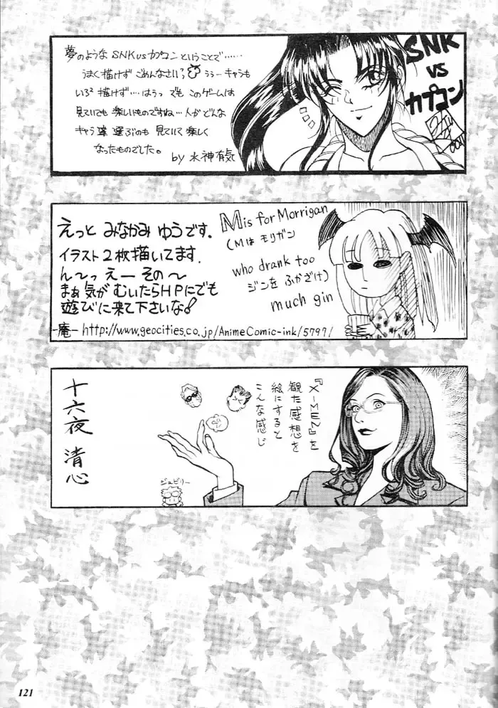 MODEL Versus Fhentai - Page 120