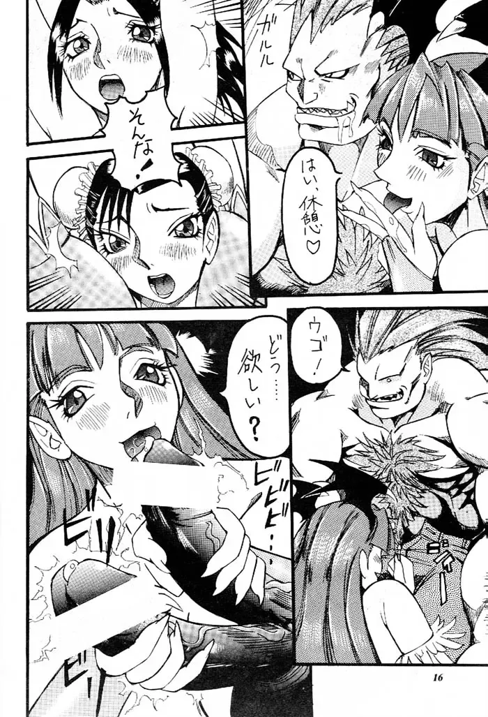 MODEL Versus Fhentai - Page 15