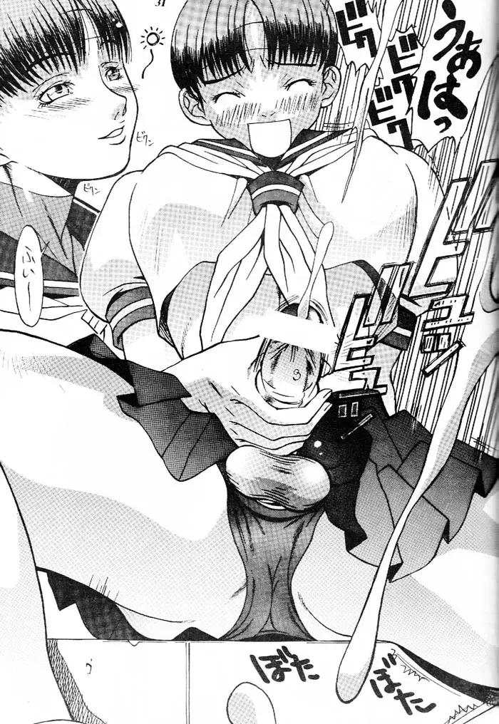 MODEL Versus Fhentai - Page 30