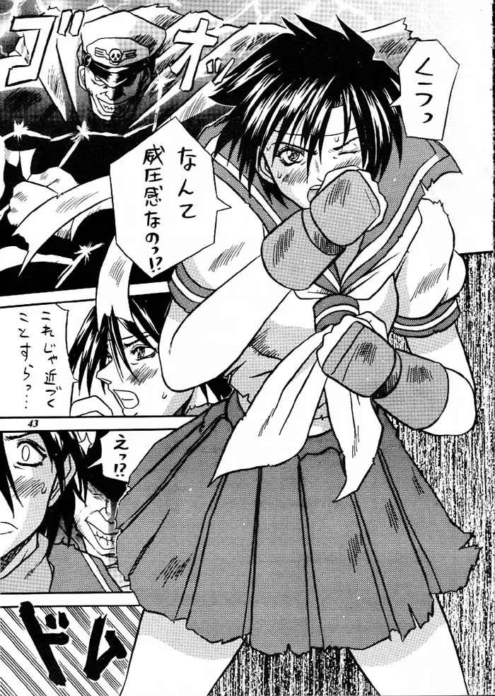 MODEL Versus Fhentai - Page 42