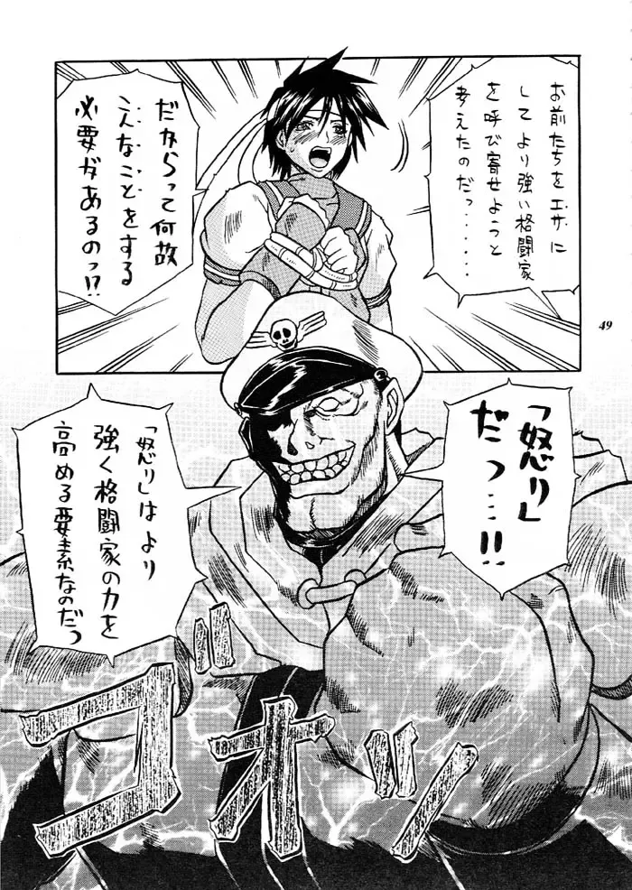 MODEL Versus Fhentai - Page 48