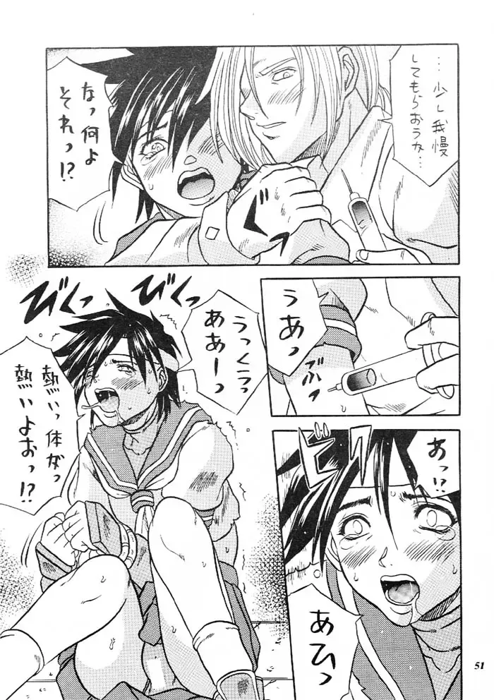 MODEL Versus Fhentai - Page 50