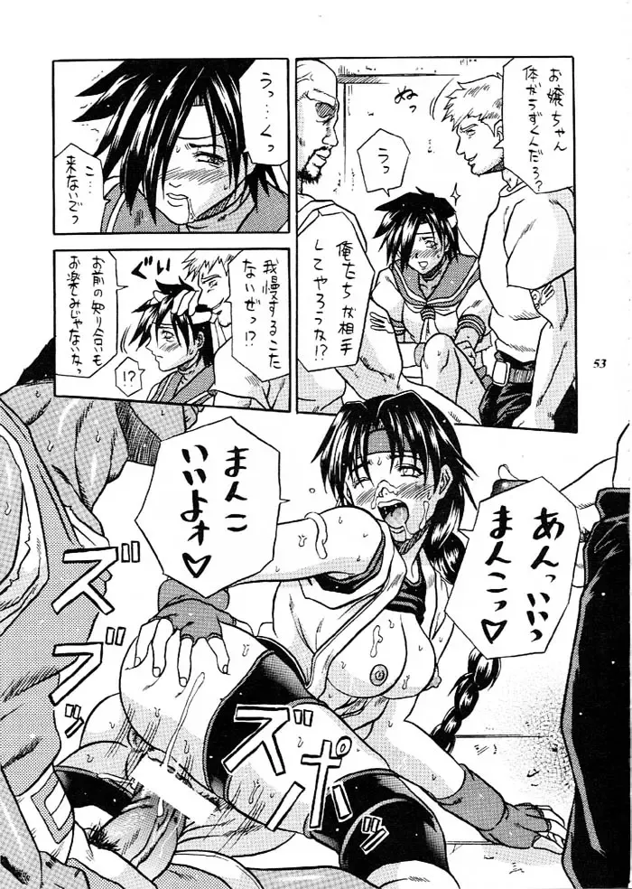 MODEL Versus Fhentai - Page 52