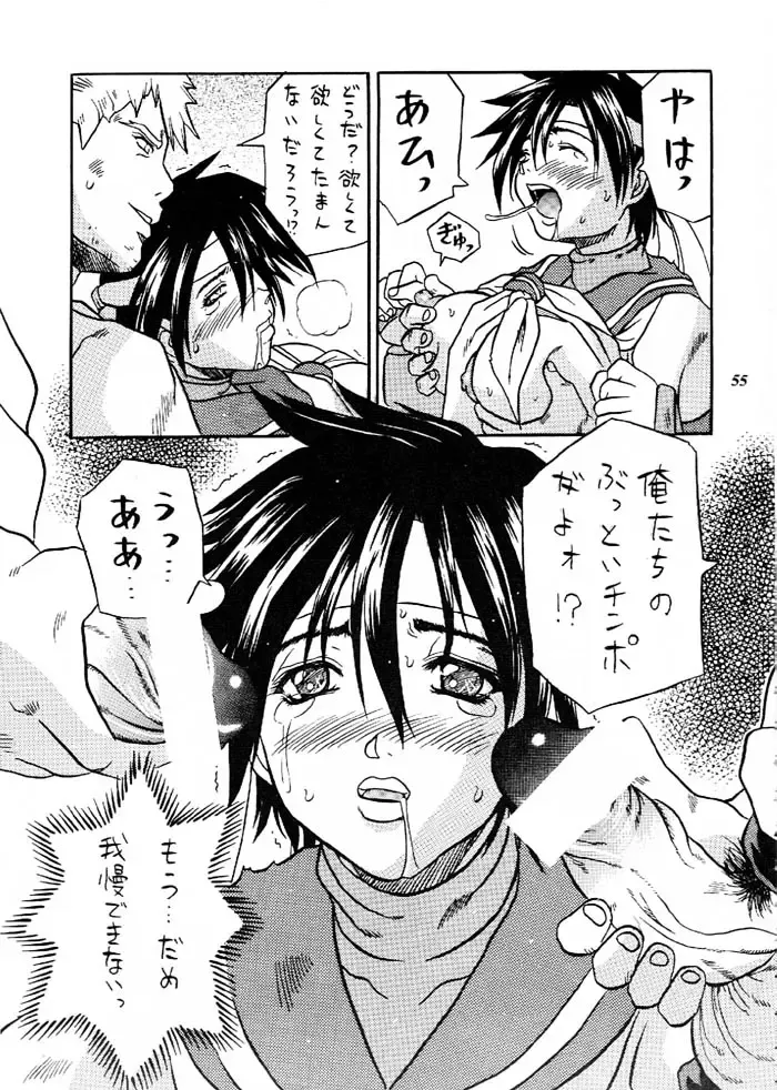 MODEL Versus Fhentai - Page 54