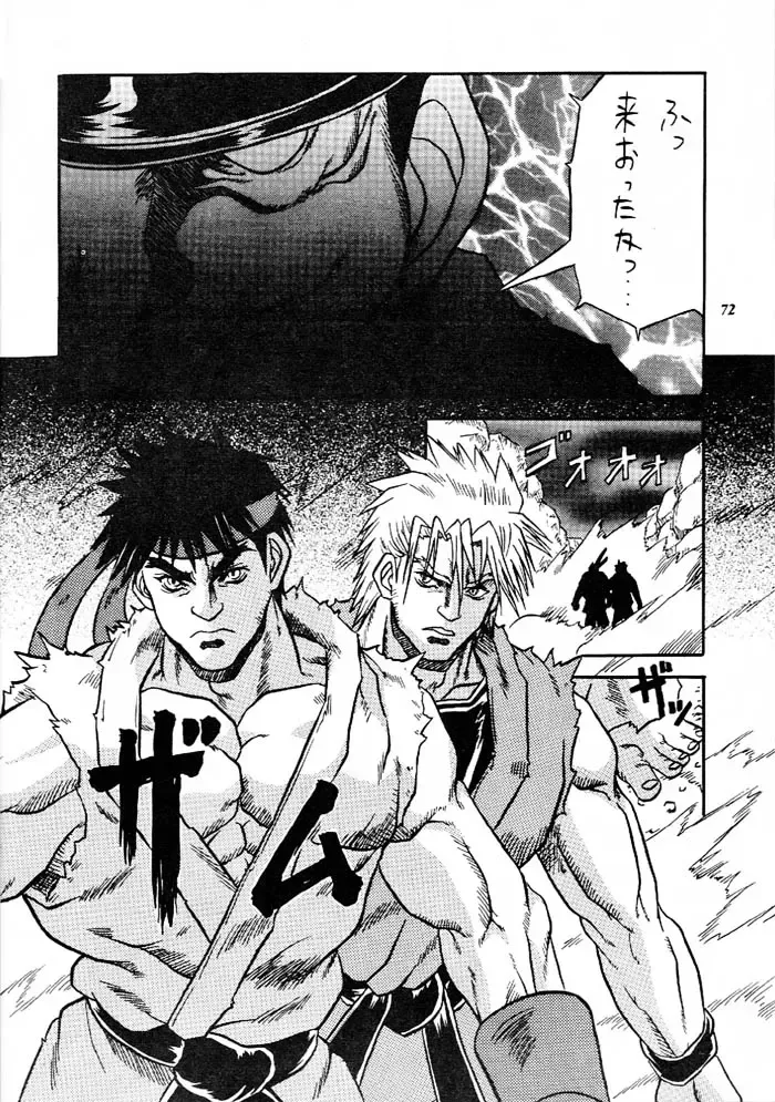 MODEL Versus Fhentai - Page 71