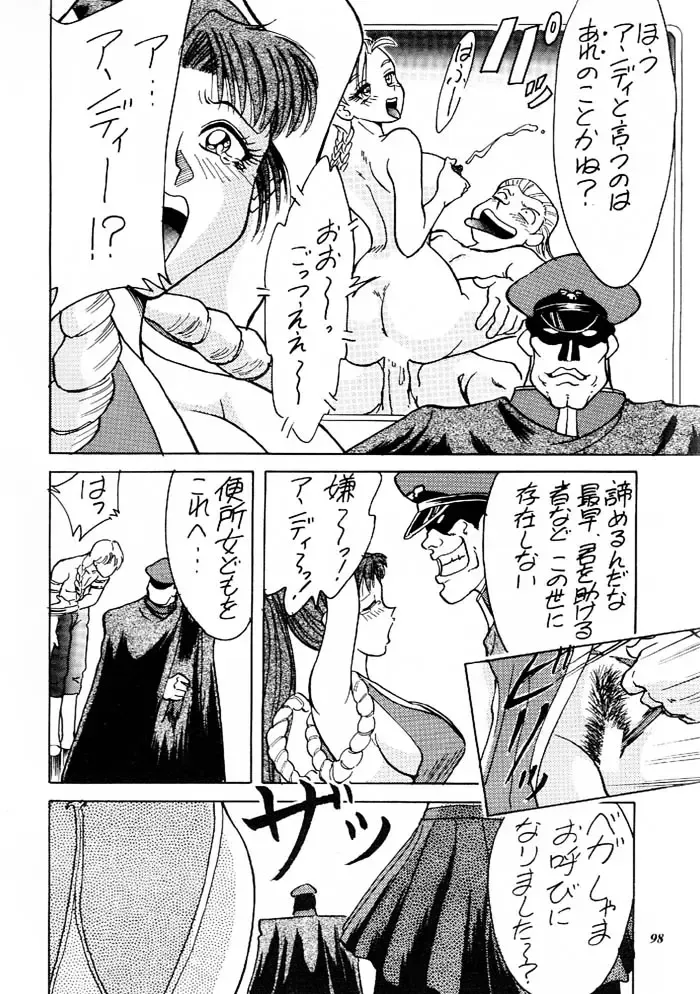 MODEL Versus Fhentai - Page 97