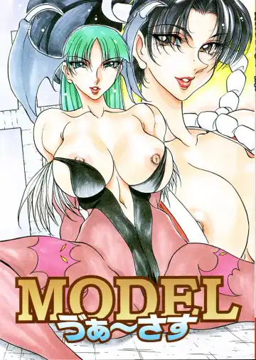 Read MODEL Versus - Fhentai