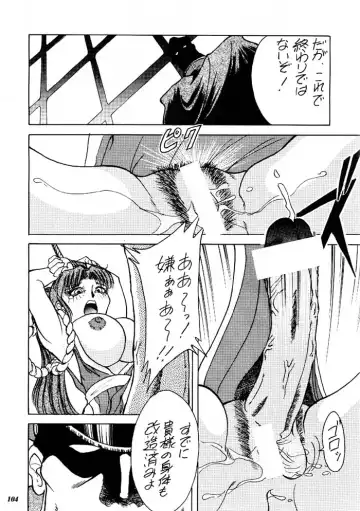 MODEL Versus Fhentai - Page 103