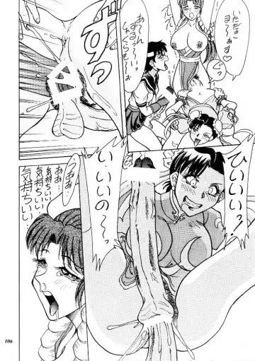 MODEL Versus Fhentai - Page 105