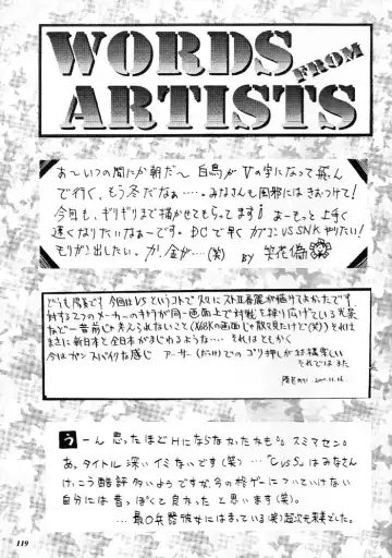 MODEL Versus Fhentai - Page 118