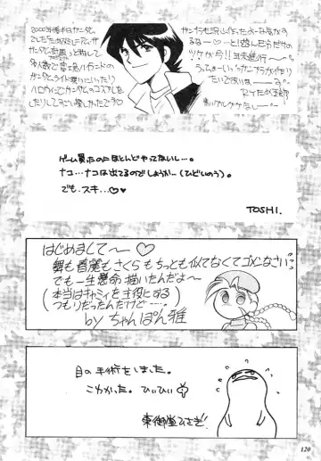 MODEL Versus Fhentai - Page 119