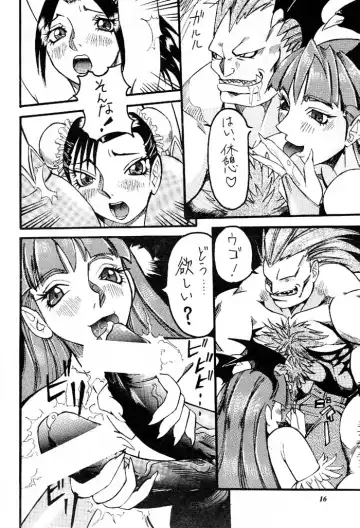 MODEL Versus Fhentai - Page 15