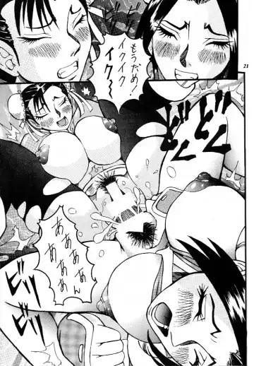 MODEL Versus Fhentai - Page 20