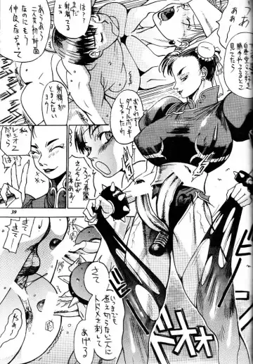 MODEL Versus Fhentai - Page 38