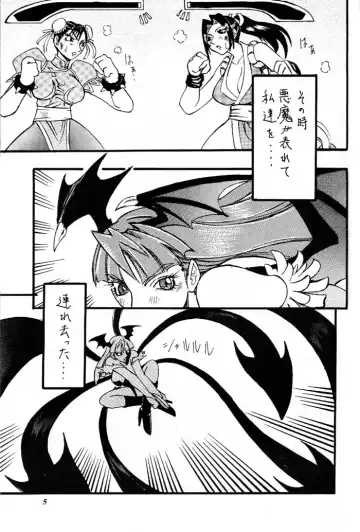 MODEL Versus Fhentai - Page 4