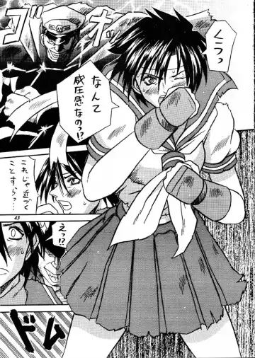 MODEL Versus Fhentai - Page 42