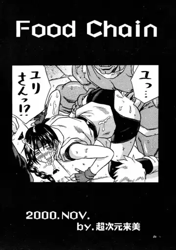 MODEL Versus Fhentai - Page 45