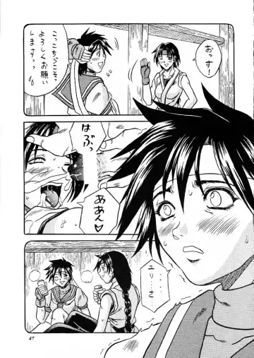 MODEL Versus Fhentai - Page 46