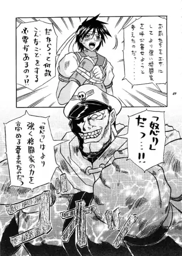 MODEL Versus Fhentai - Page 48