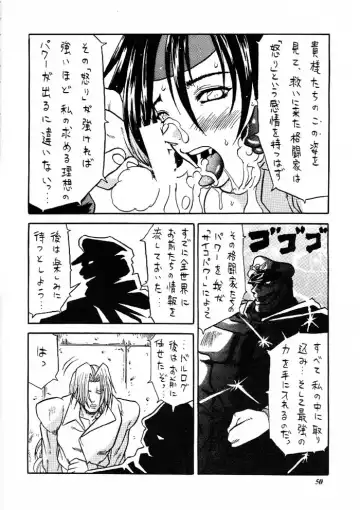 MODEL Versus Fhentai - Page 49