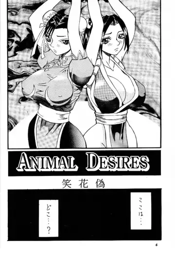 MODEL Versus Fhentai - Page 5