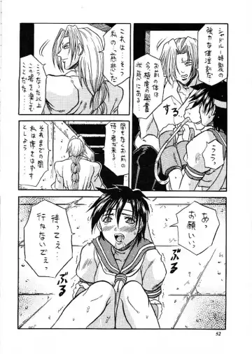 MODEL Versus Fhentai - Page 51