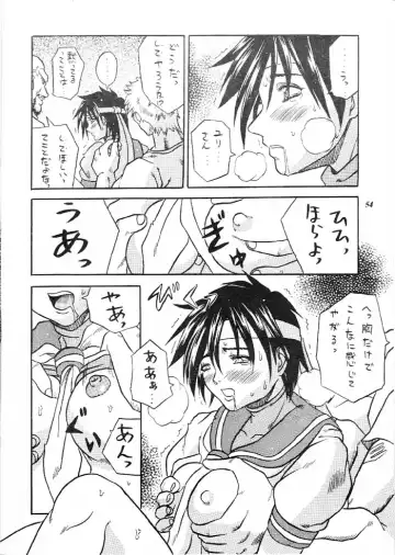 MODEL Versus Fhentai - Page 53