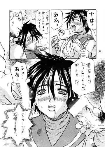 MODEL Versus Fhentai - Page 54