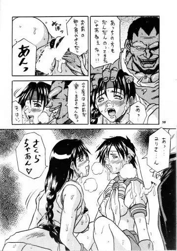 MODEL Versus Fhentai - Page 57