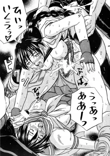 MODEL Versus Fhentai - Page 68