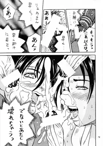 MODEL Versus Fhentai - Page 70