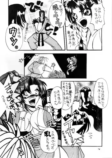 MODEL Versus Fhentai - Page 73