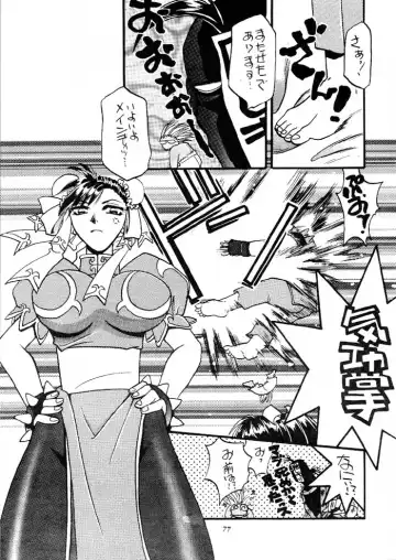 MODEL Versus Fhentai - Page 76