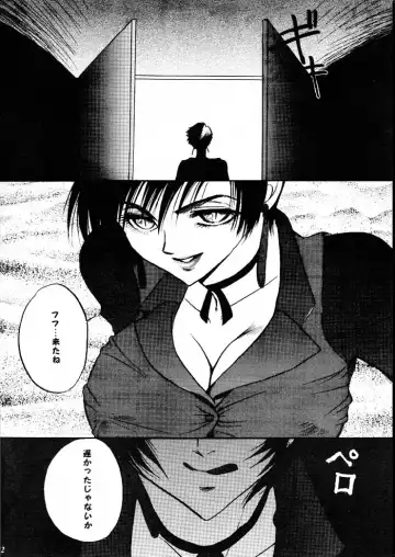 MODEL Versus Fhentai - Page 81