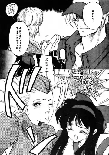 MODEL Versus Fhentai - Page 82