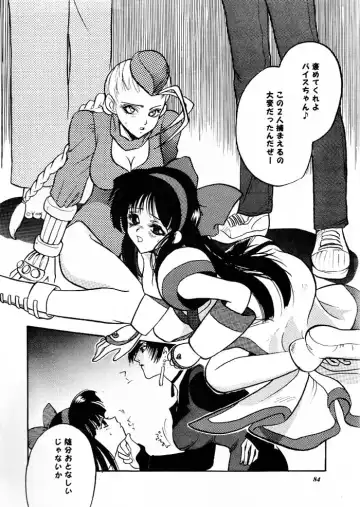 MODEL Versus Fhentai - Page 83