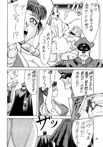 MODEL Versus Fhentai - Page 97