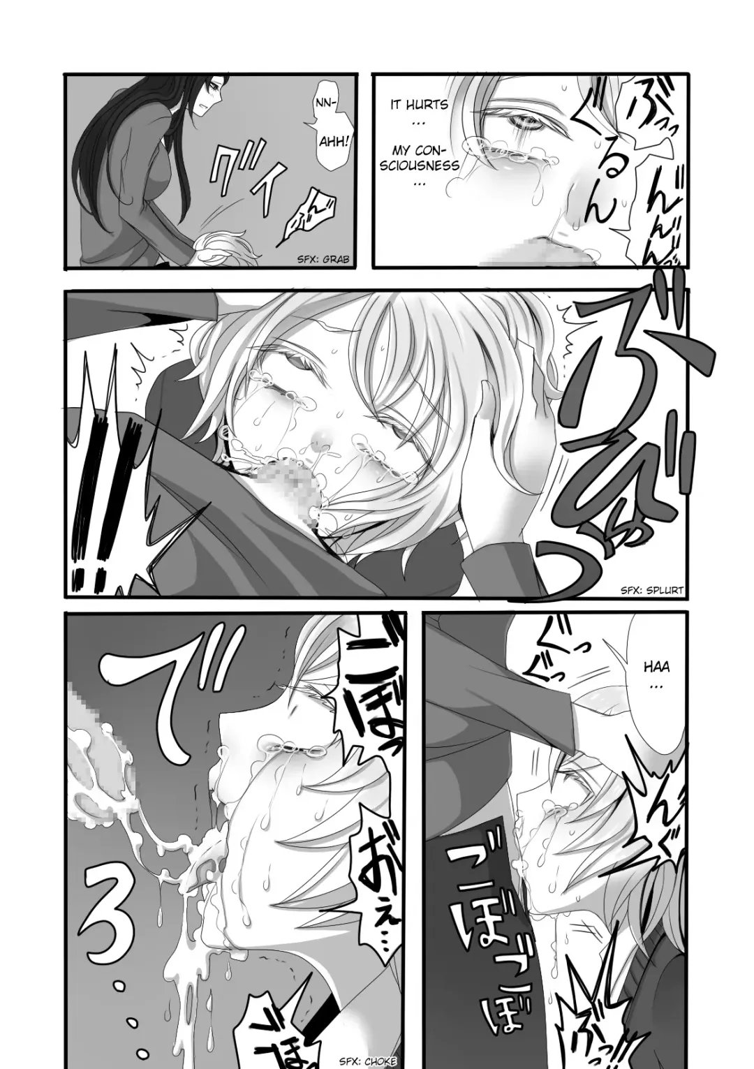 [Sansyouo] Futanari Onee-san to Shota | Futanari Onee-san & Shota Fhentai - Page 13
