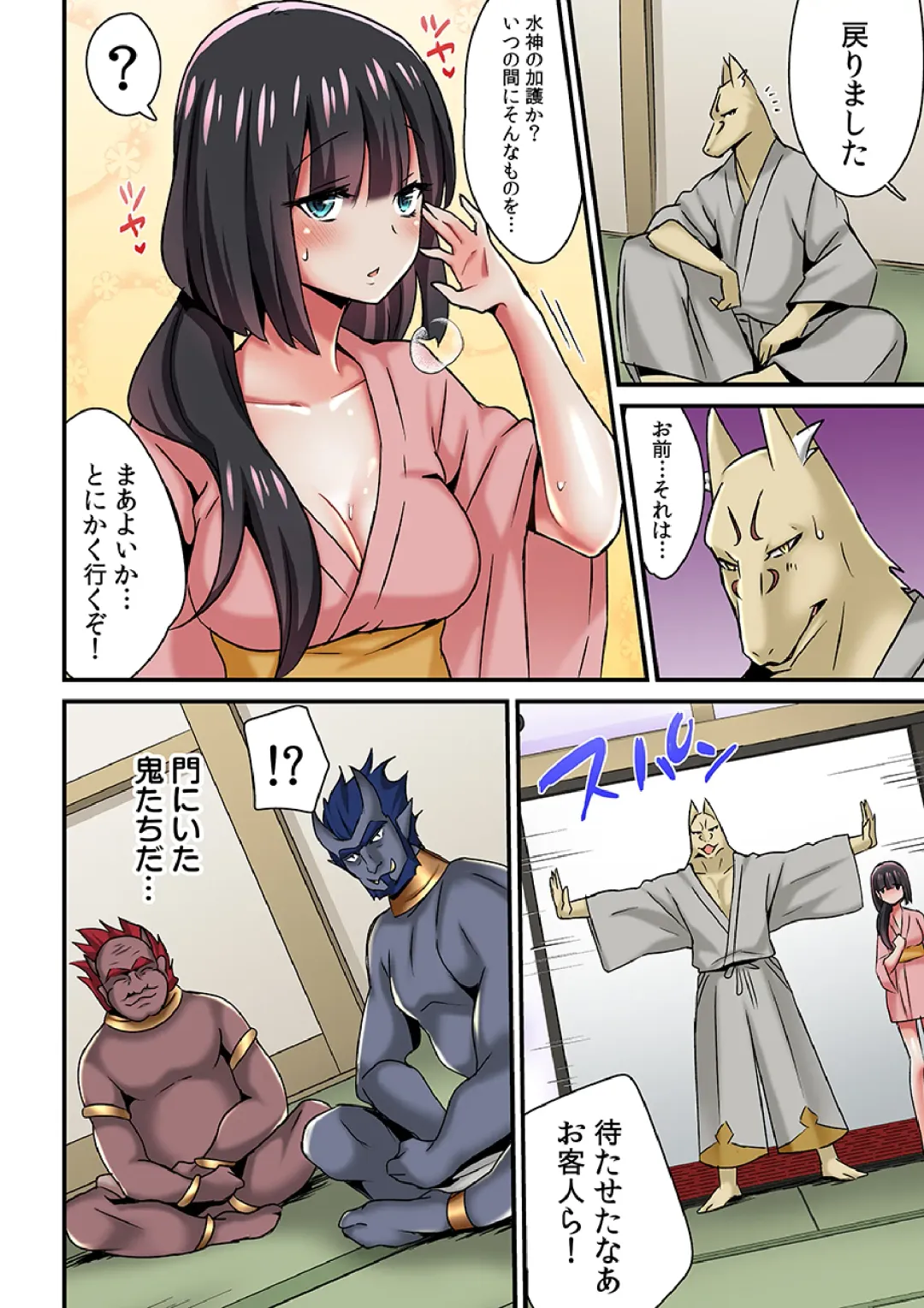 [Sennomori Maitake] Ayakashi Kouhai Kitan ~Onaka ni Shimi Wataru Atsui Tane~ 3 Fhentai - Page 8