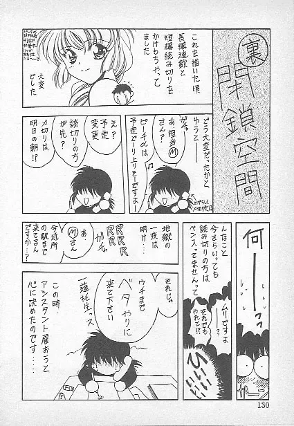 [Kagesaki Yuna] Confine Fhentai - Page 127