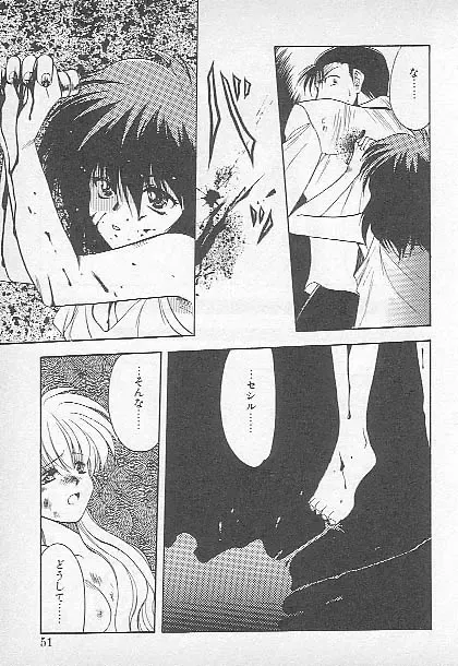 [Kagesaki Yuna] Confine Fhentai - Page 49